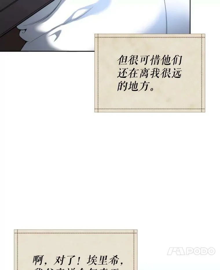 52.成人礼的礼物6