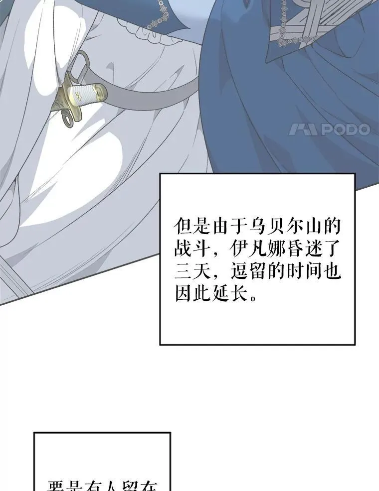 87.自己的力量3