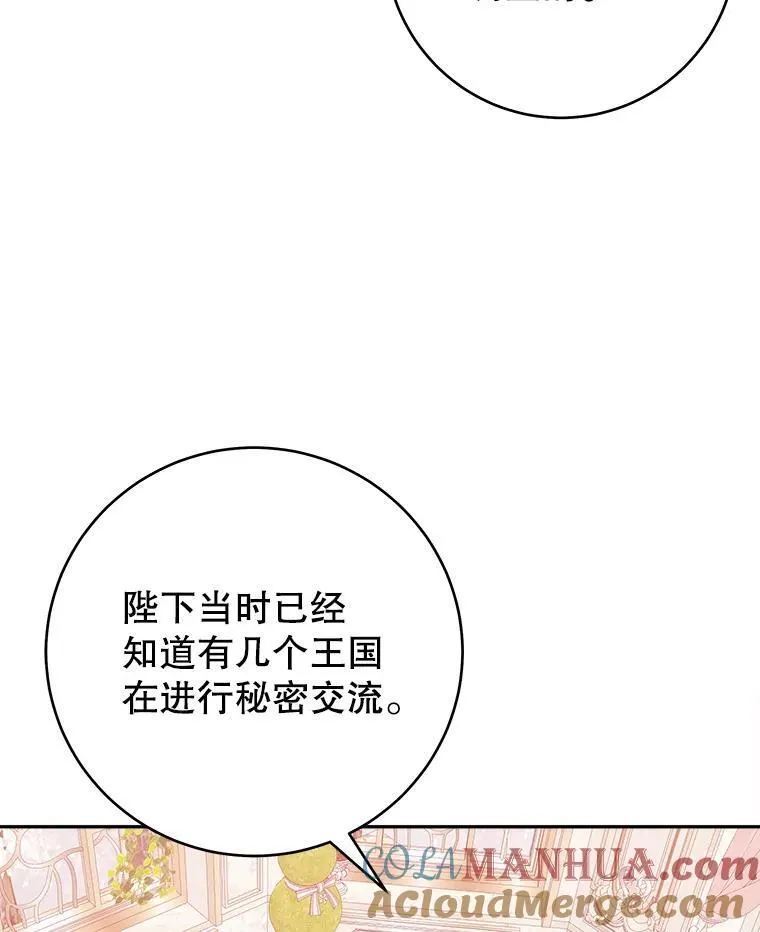 86.成为强者28