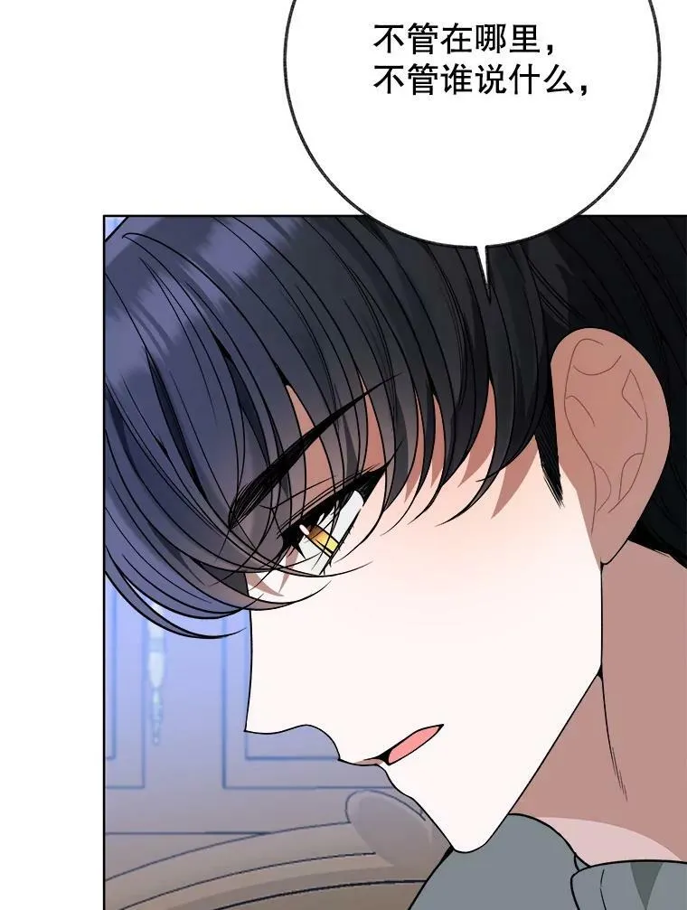 54.首都之行37