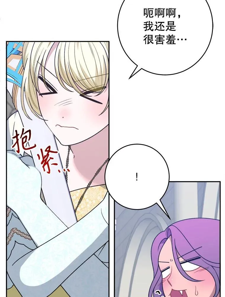 94.不速之客37