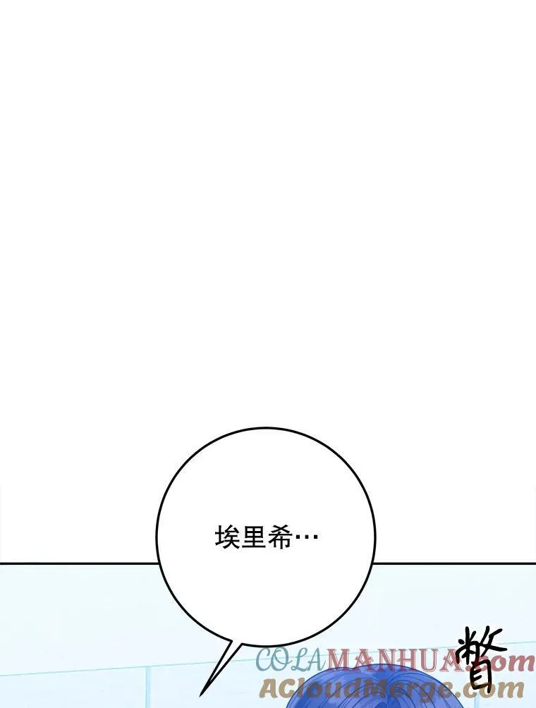 67.黑网80