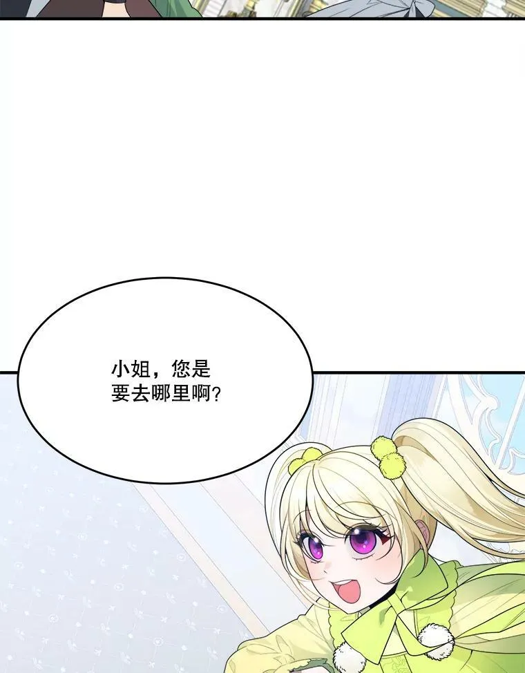 34.郊游前的期待2