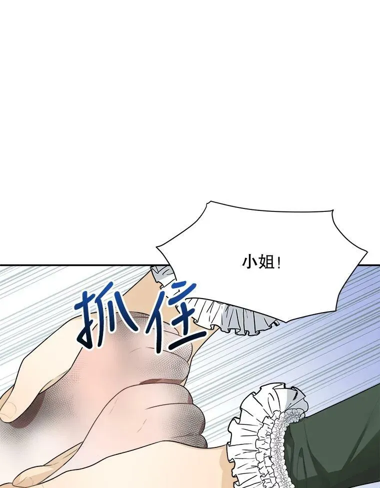 2.心里的伤痛63