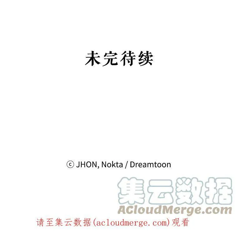 38.最后一天108