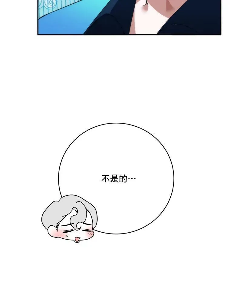 49.皇帝的礼物5