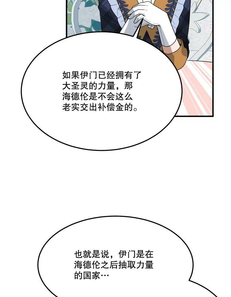 31.线索71