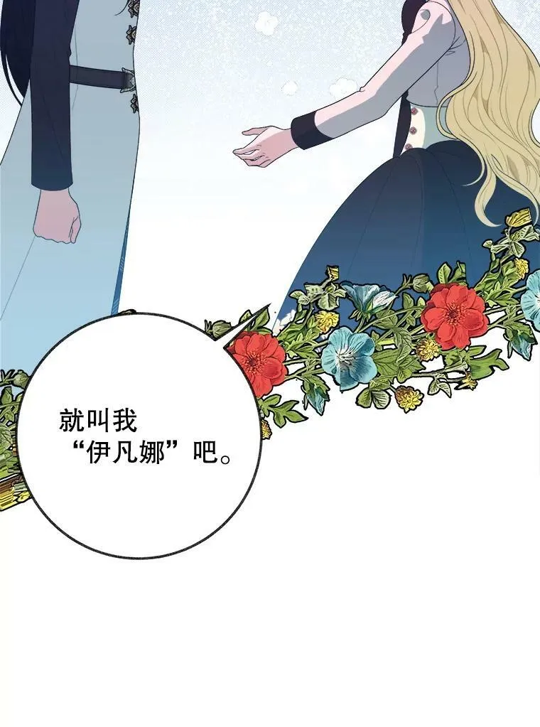 60.偶遇皇太子117