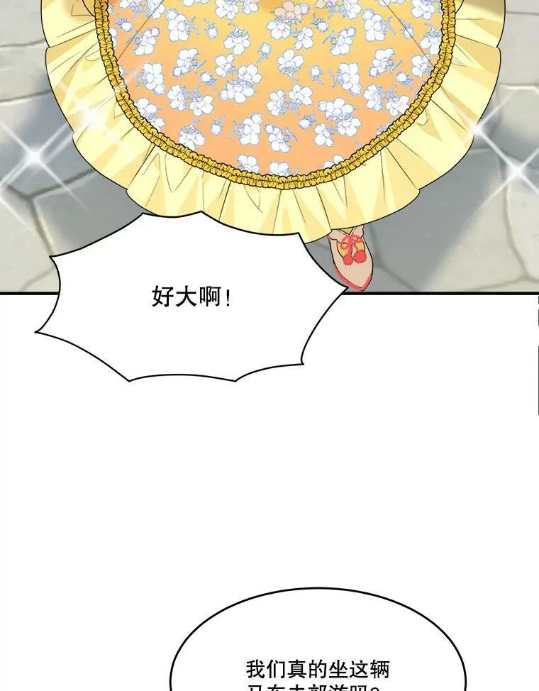 35.出发去郊游！22