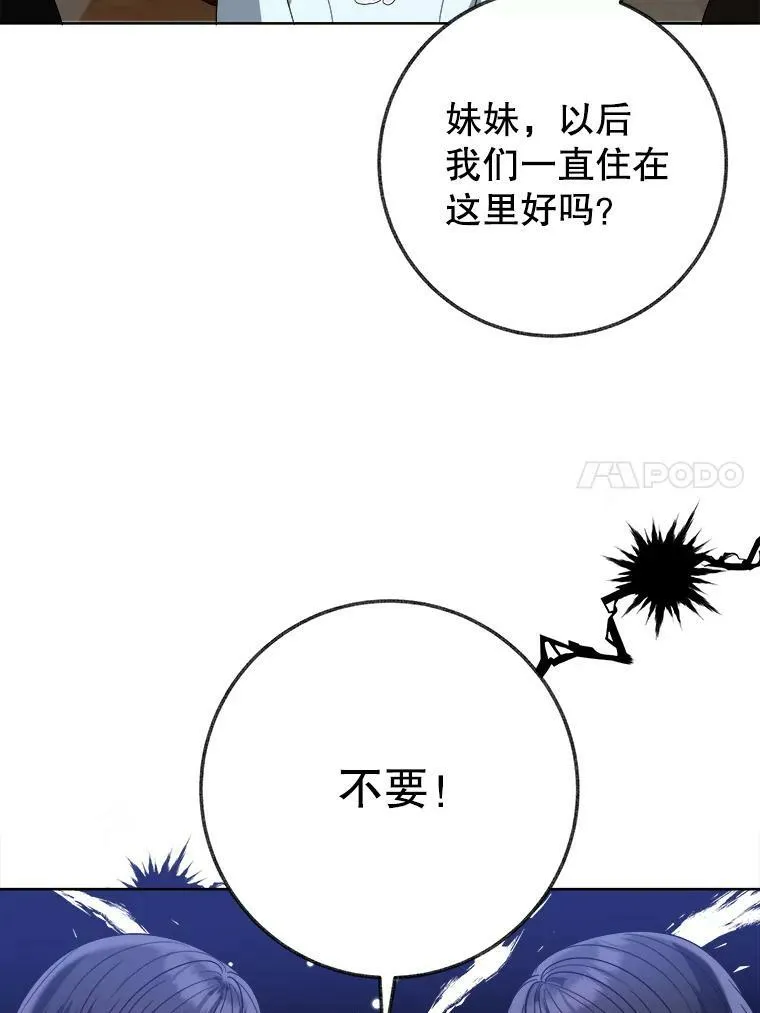 54.首都之行79