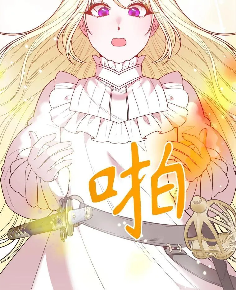 77.一起战斗101