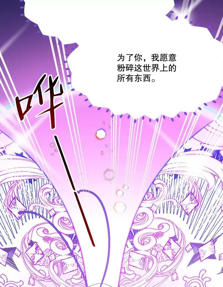 40.召唤月之大圣灵34