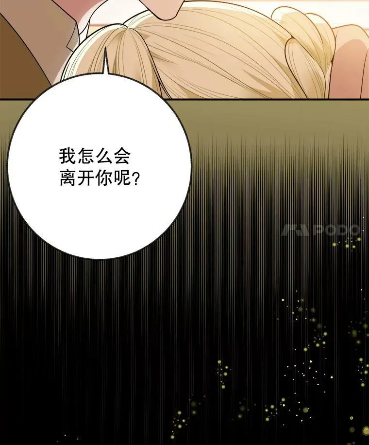 58.埃里希的能力122