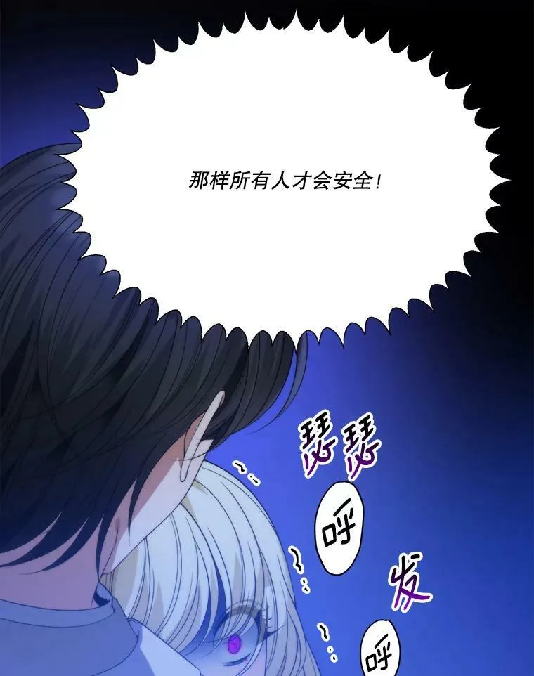 50.埃里希的离去101