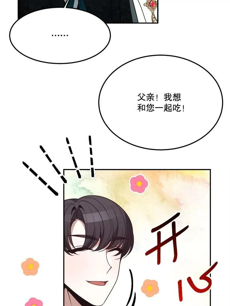 30.变化77