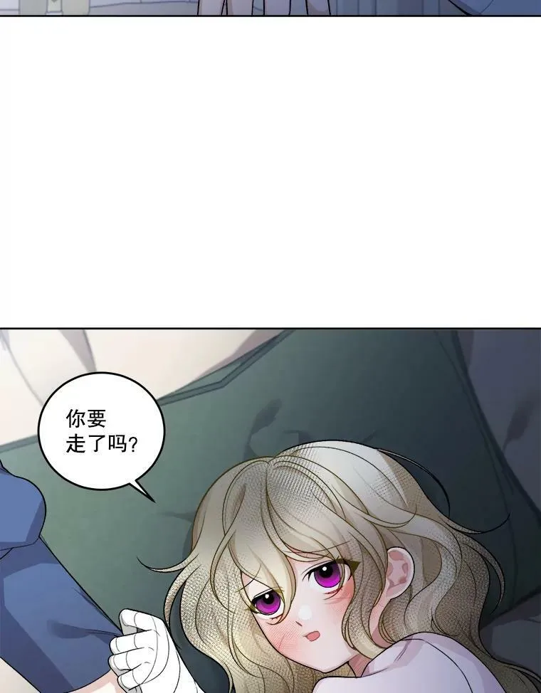 6.我会保护你。86