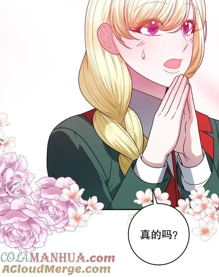 89.元媛舞会44