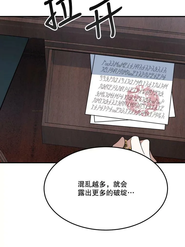 17.商议77