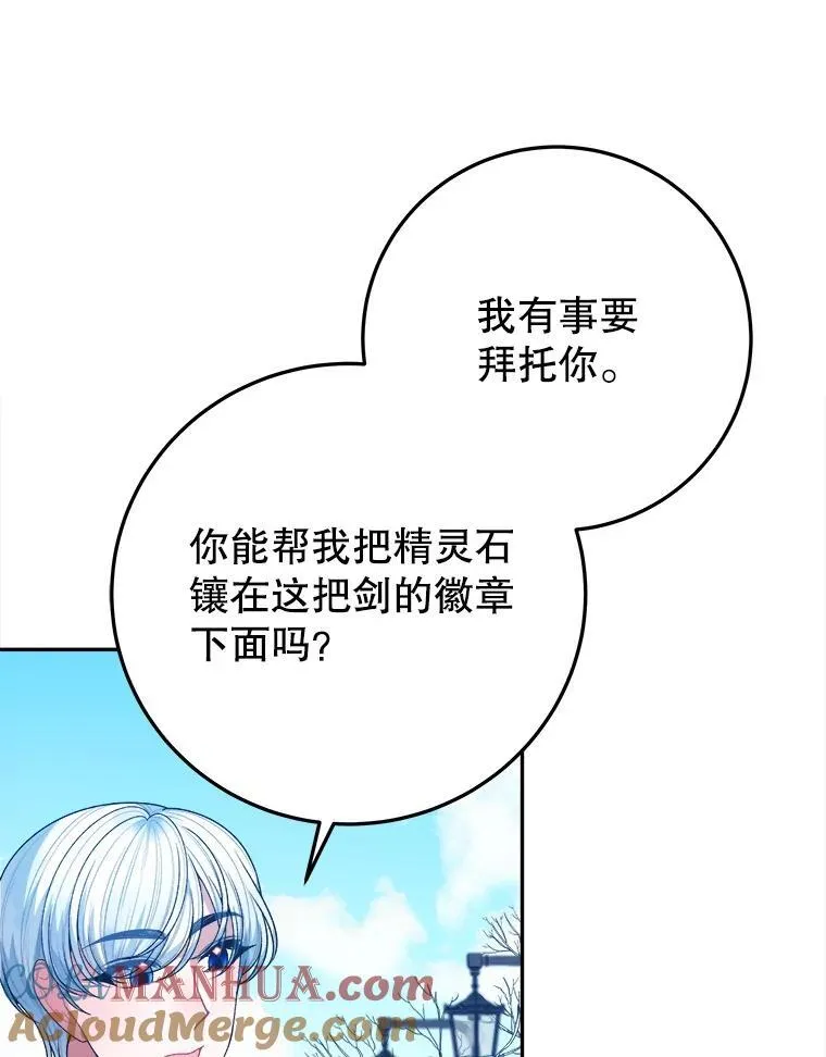 76.乌贝尔山92