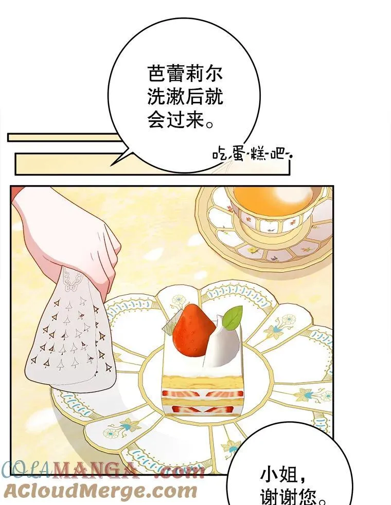 95.试穿新衣56