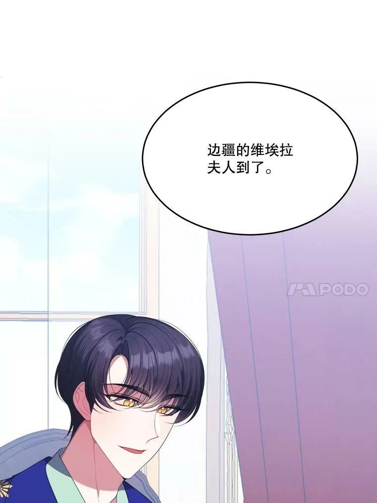 43.计划派对58