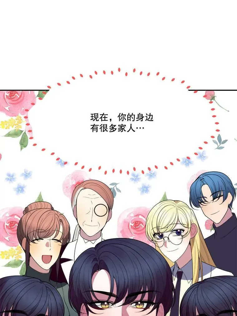 42.暴露身份30