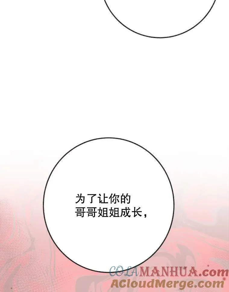 52.成人礼的礼物40