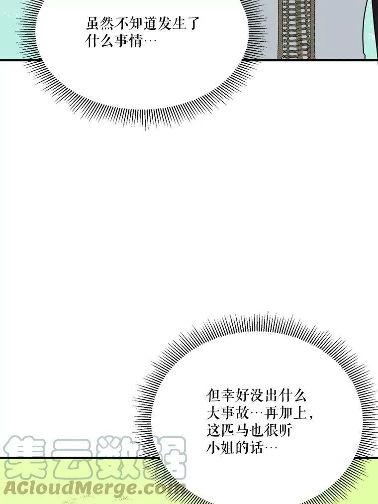 25.亲和力16