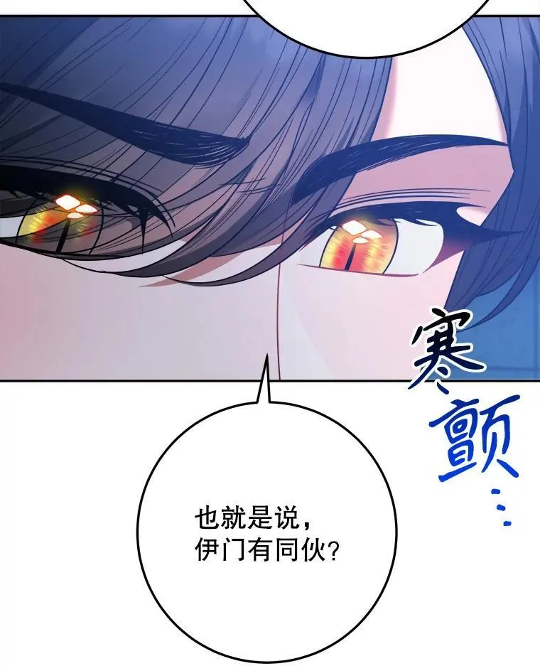 68.魔法装备73