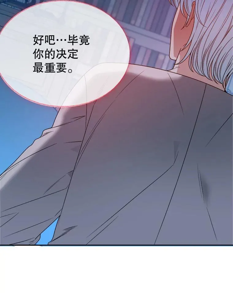 84.善意的谎言63