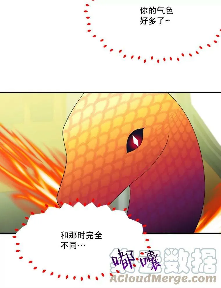 40.召唤月之大圣灵68