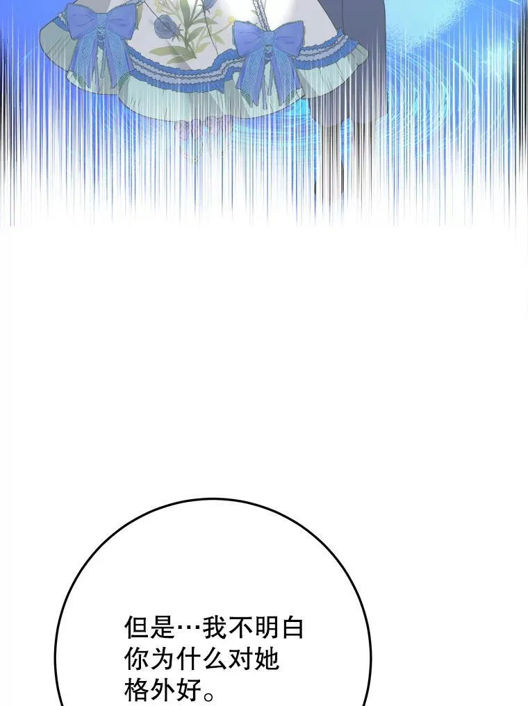 63.不变的心63