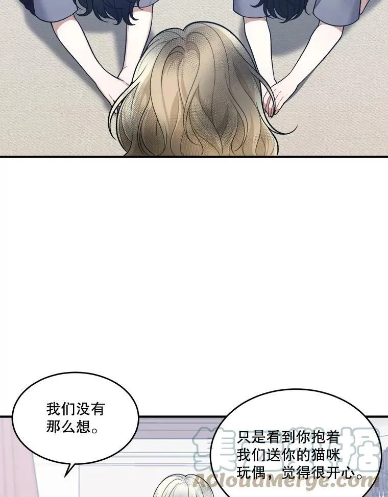 8.只属于我的力量9