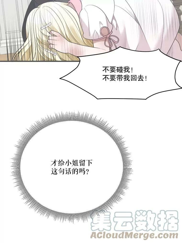 25.亲和力44