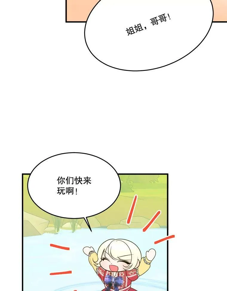 37.玩水85