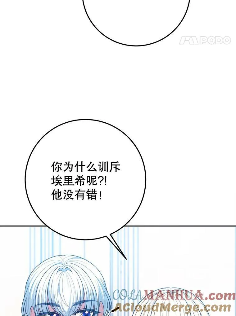 62.一起玩吧84