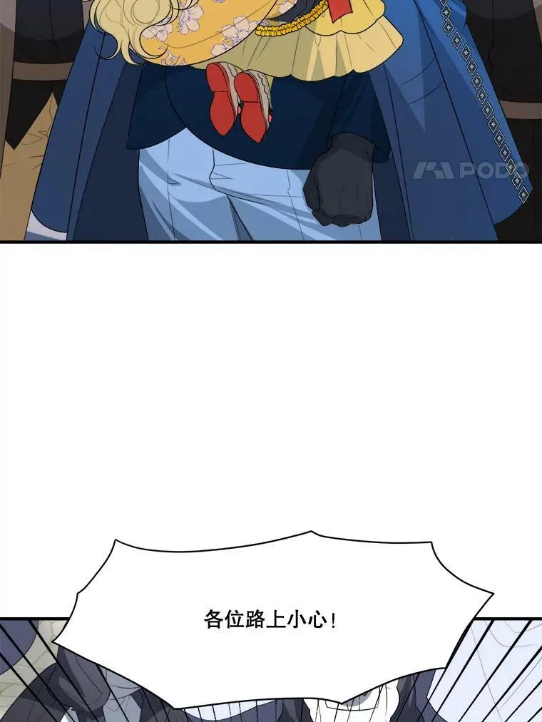 35.出发去郊游！27