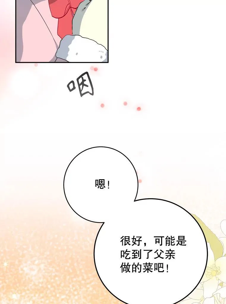 76.乌贝尔山34