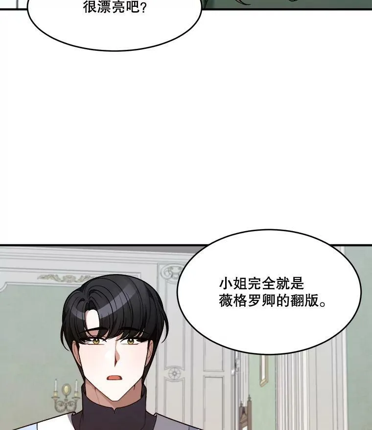 11.直面痛苦92