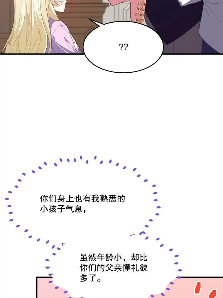 41.恢复健康59