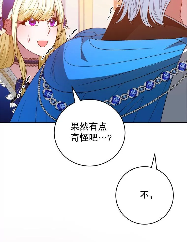 91.礼物50