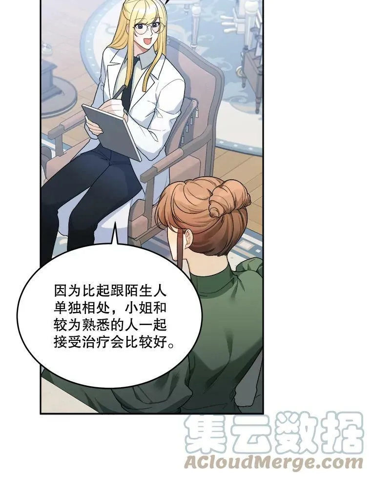 5.心理咨询36
