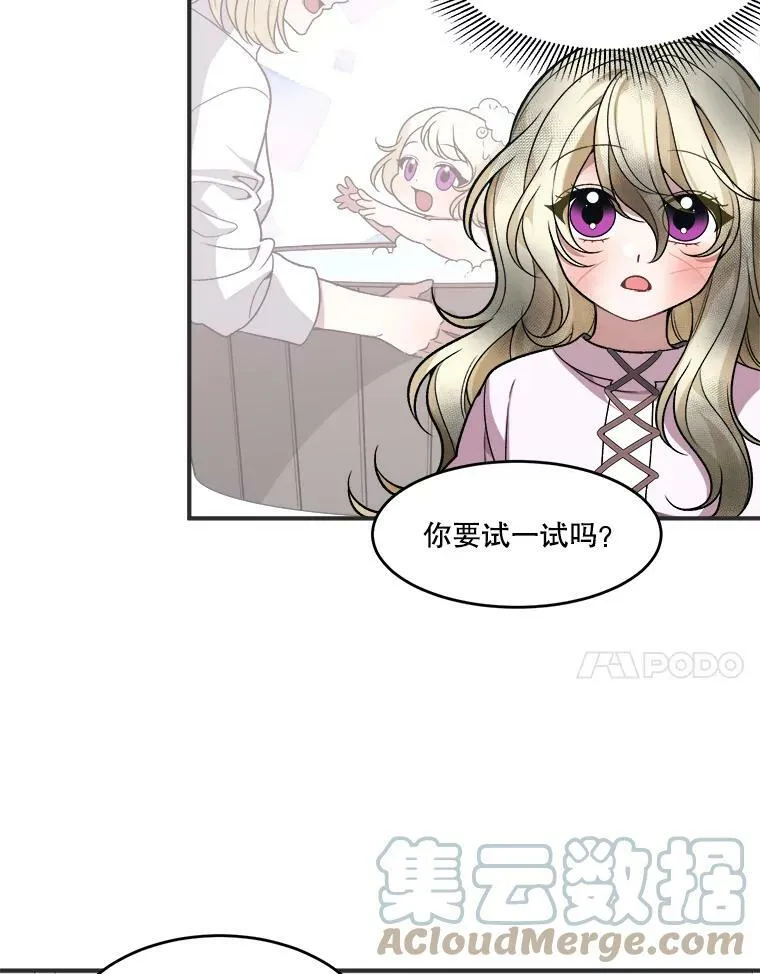 10.预知未来51