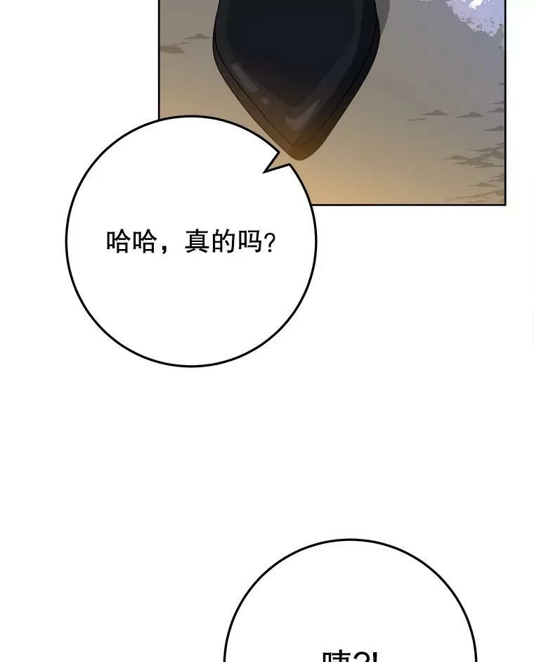 53.觉醒22