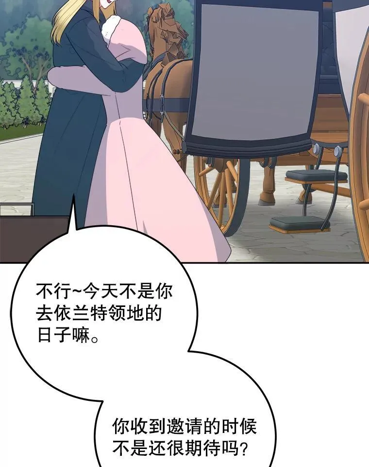 76.乌贝尔山5