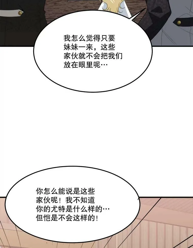 32.郊游10