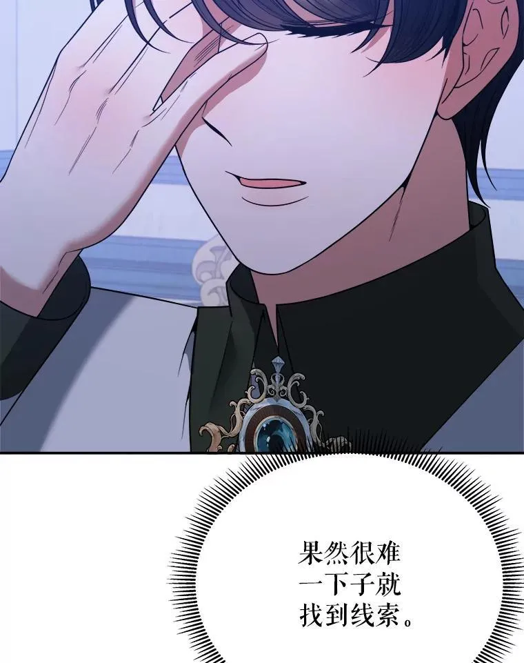 73.秘密接触98