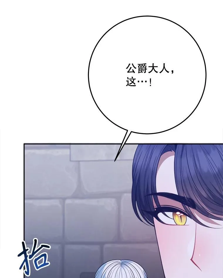 73.秘密接触22