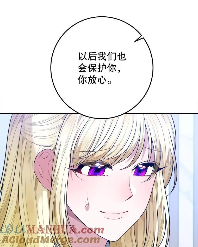 69.重新定义保护24