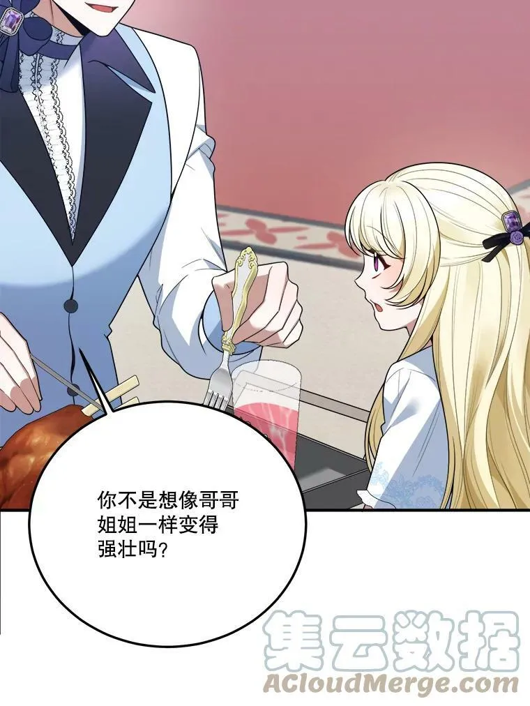 24.一起用餐32
